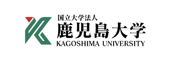 国立大学法人 鹿児島大学